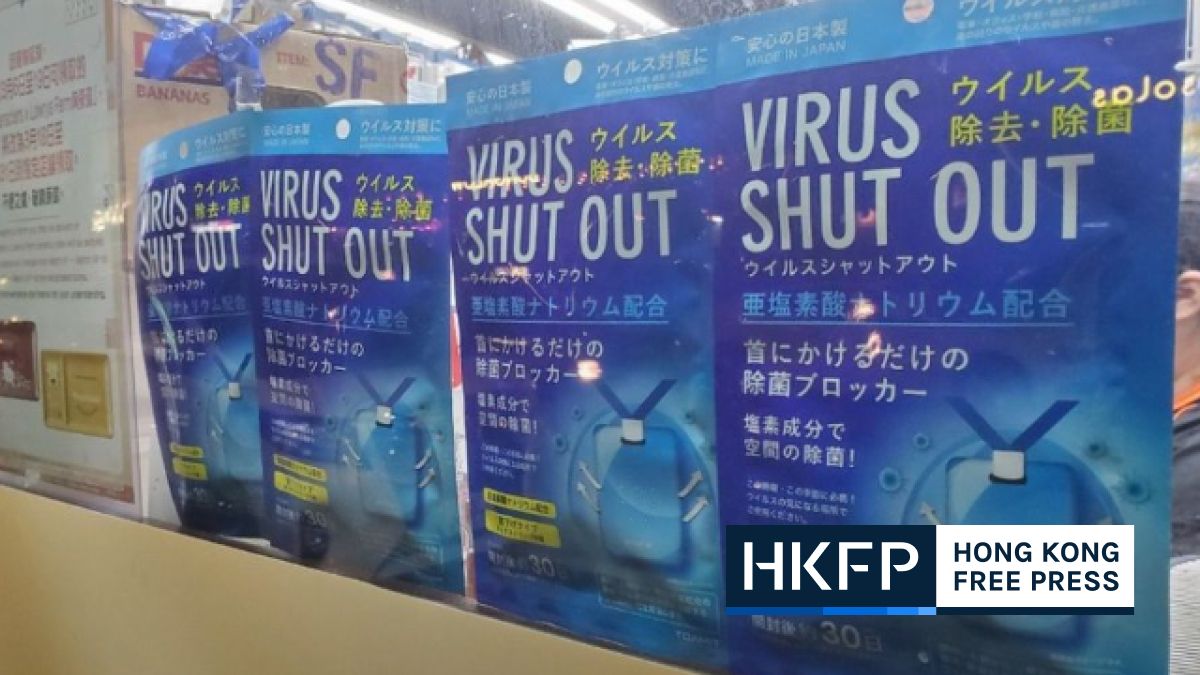 hkfp's tweet image. Hong Kong Customs says ‘Virus Shut Out’ can stay on shelves, despite bans on ‘scam’ product around world 

hongkongfp.com/2021/04/13/hon…