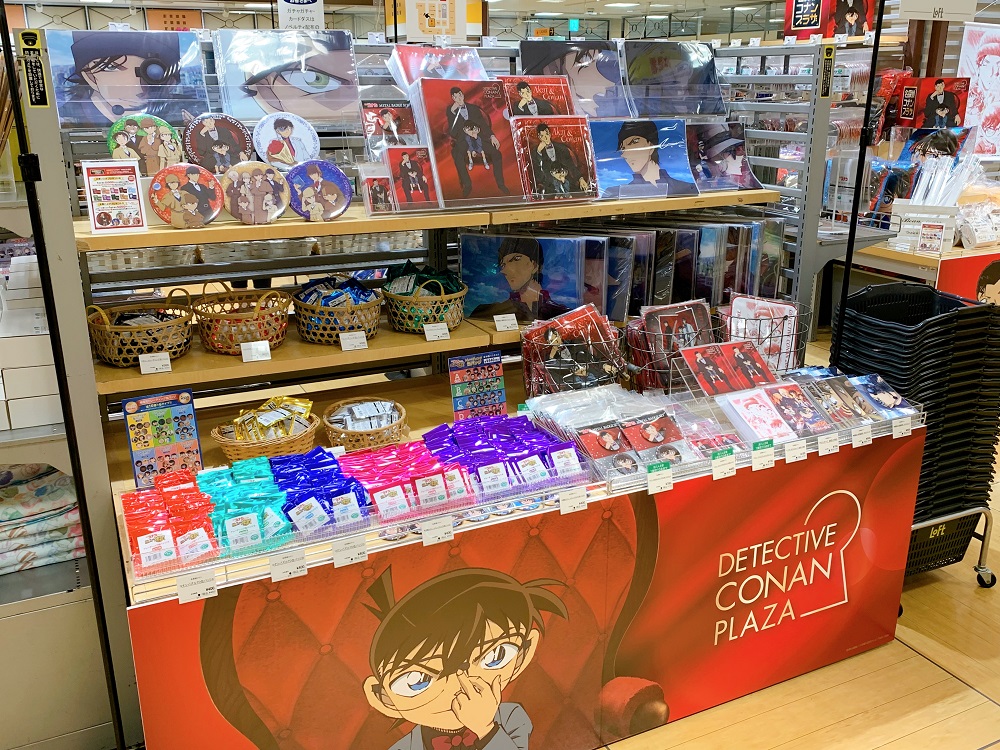 千葉ロフト 本日から千葉ロフトにて開催 名探偵コナンの物販イベント 名探偵コナン プラザ が期間限定でオープンいたしました コナンプラザ限定商品をはじめとしたグッズを取り揃えております 会期 5 9 日 まで 最終日は午後6時閉場 会場内
