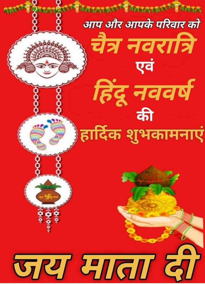 king_manoranjan's tweet photo. Come celebrate Hindu New Year.
 We are Hindus🚩
 We love our culture and are proud that we are part of this culture.
 🚩Jai Hind Jai Bharat 🚩
#13अप्रैल_नववर्ष #navratri2021 #HinduEcosystem #हिन्दू_नववर्ष 
#navratri https://t.co/qisFxSSWVY