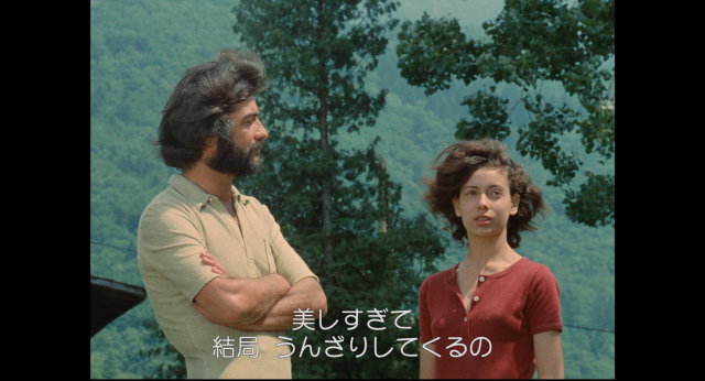 公式 エリック ロメール監督特集上映 四季の物語 シリーズ ロメールと女優たち ベアトリス ロマン クレールの膝 で愛や美について知的な会話を交わす少女ローラを演じる 1981年の 美しき結婚 ではヴェネチア国際映画祭で最優秀女優賞を