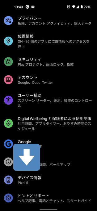 アニメスケールのtwitterイラスト検索結果 アニメスケールのtwitterイラスト検索結果