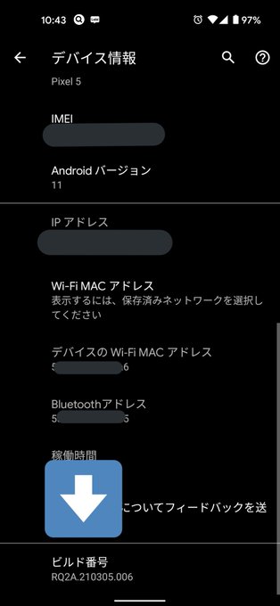 アニメスケールのtwitterイラスト検索結果 アニメスケールのtwitterイラスト検索結果