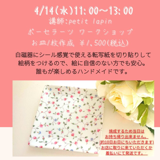 Gallery Yuiさんのイラストまとめ