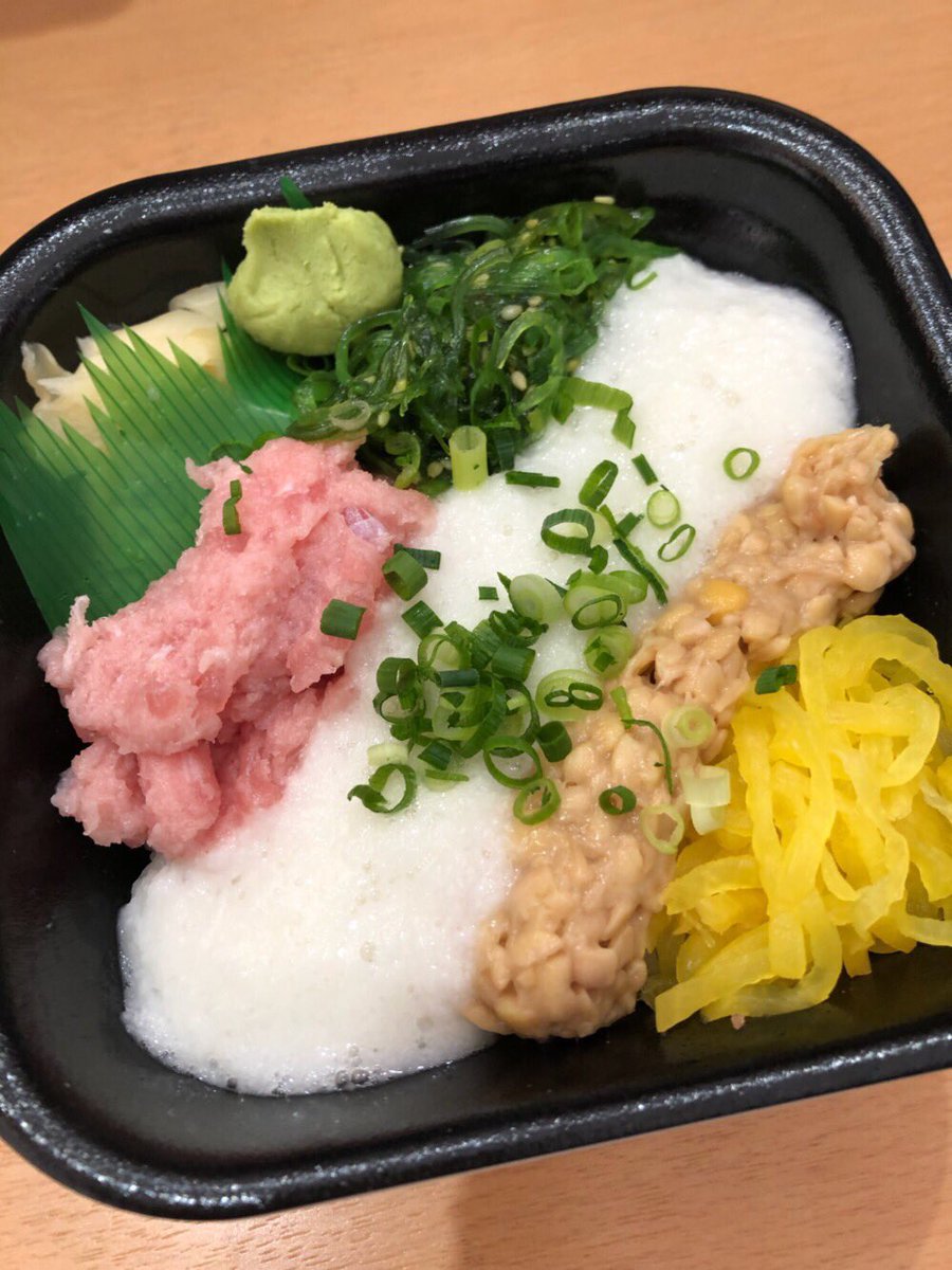 はまや丼丸西所沢 Hamayanishitoko Twitter