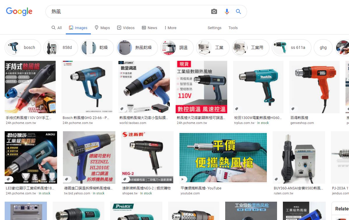 Btw google "ジブリの小冊子" if you want to find out more about the official Ghibli magazine. "Neppu" (熱風) literally means hot air, so googling that will get you lots of images of blow dryers lol.