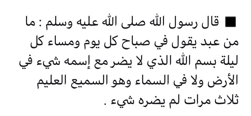 Hamad M .Alnami (@hamadmalnami1) on Twitter photo 