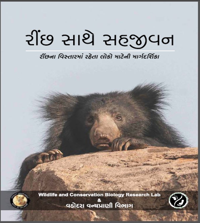 NishDharaiya's tweet photo. Our efforts to bear conservation education for the community living around the bear habitats 
#bear #conservation #bearsafety @WcbResearch #labwcb https://t.co/GUBuf5VMdV