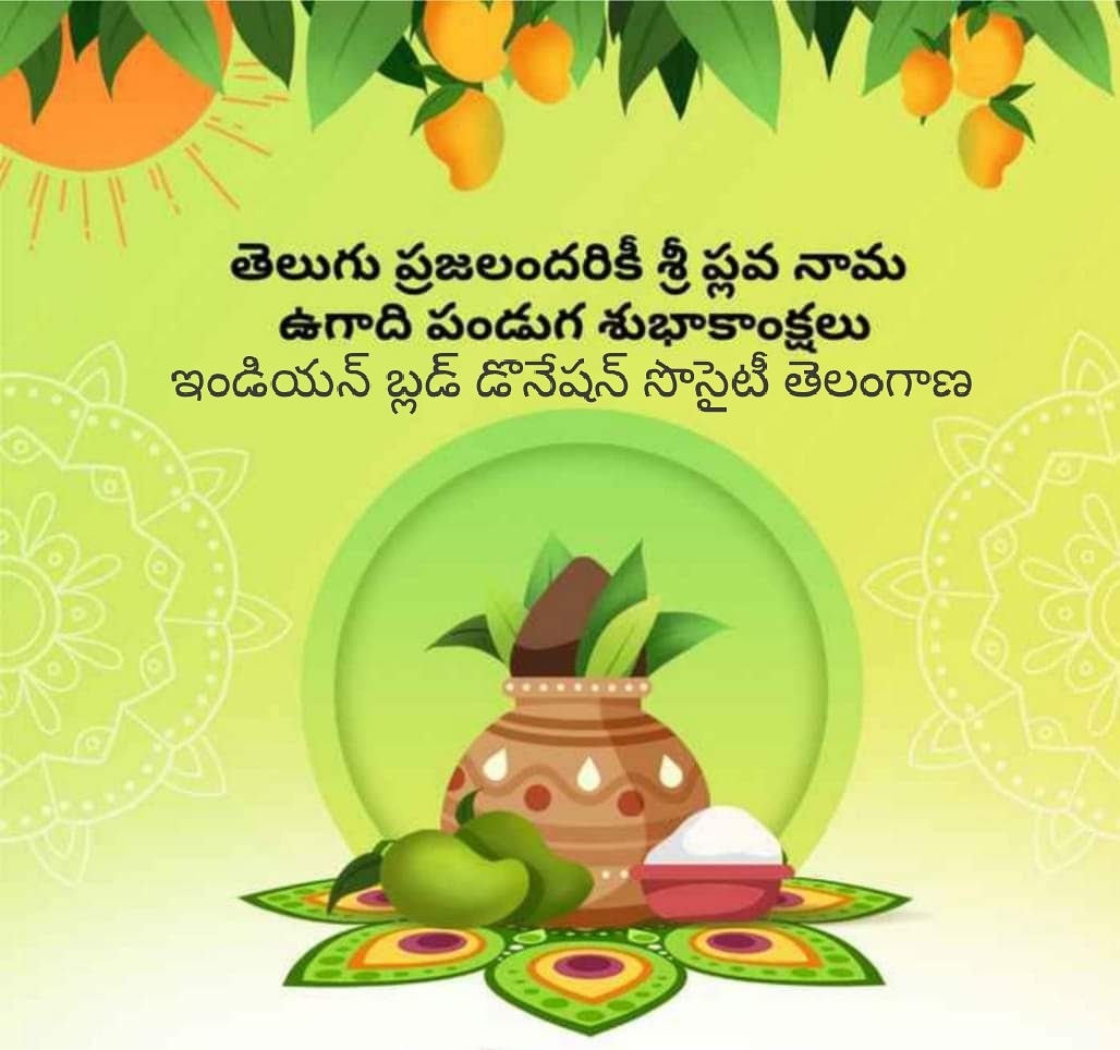 INDIAN BLOOD DONATION SOCIETY TELANGANA tweet media