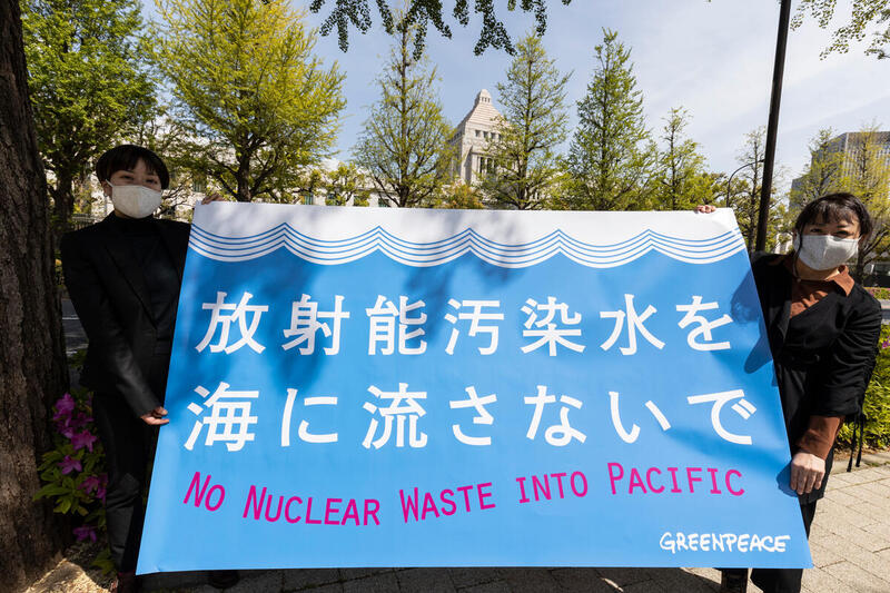 Today, the Japanese government decided to dump over 1.23 million tons of Fukushima radioactive waste water stored into the Pacific Ocean. This decision completely disregards the human rights and interests of the people in Fukushima, wider Japan, and the Asia-Pacific region. [1/3]