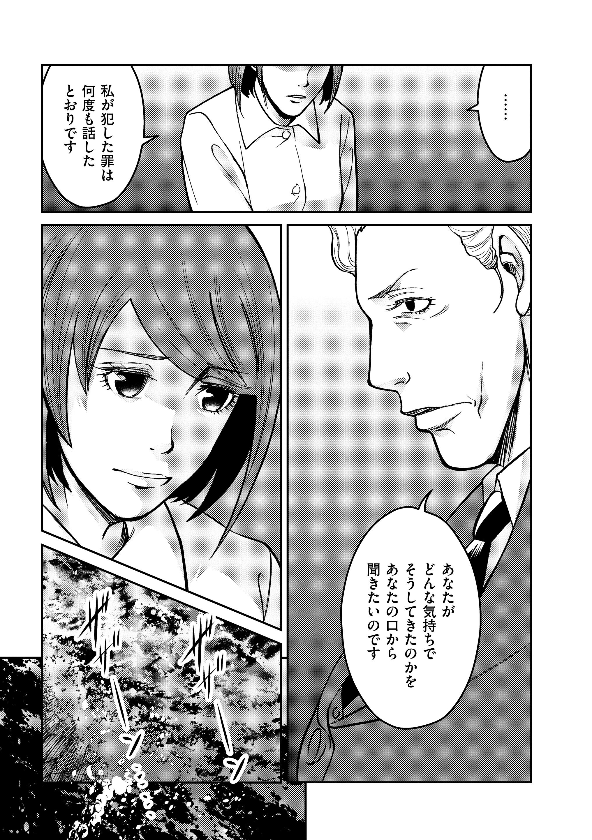 樹生ナト Twitter Search Twitter