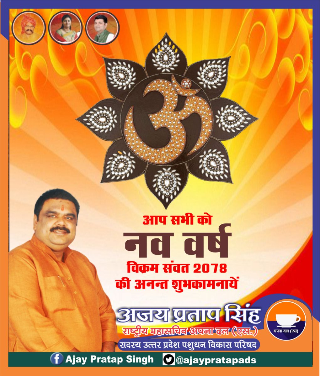 ajaypratapads's tweet photo. https://t.co/vFwbCijCMh