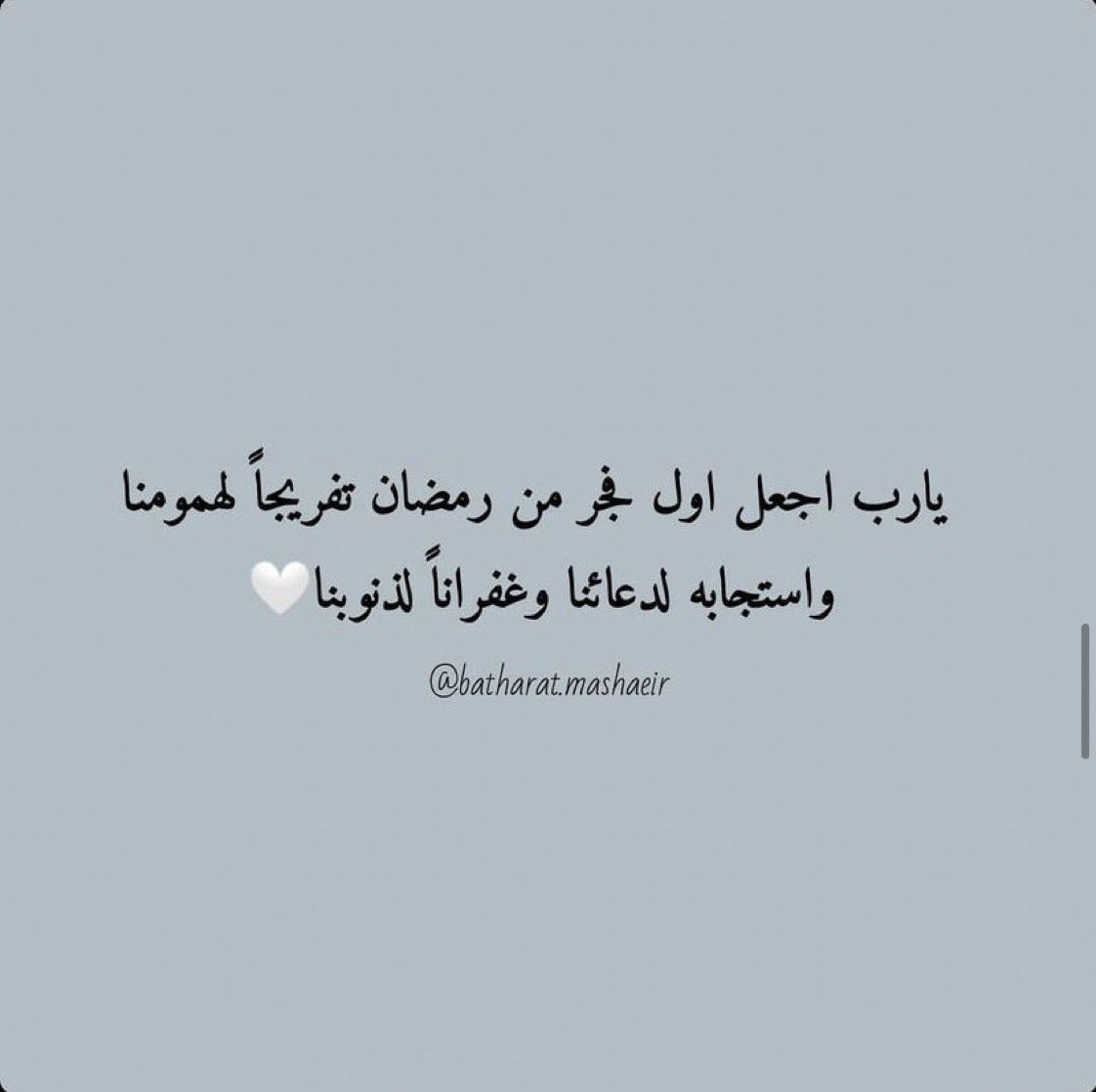 qaz03031's tweet photo. #١رمضان_١٤٤٢ https://t.co/t2xgvPysuU