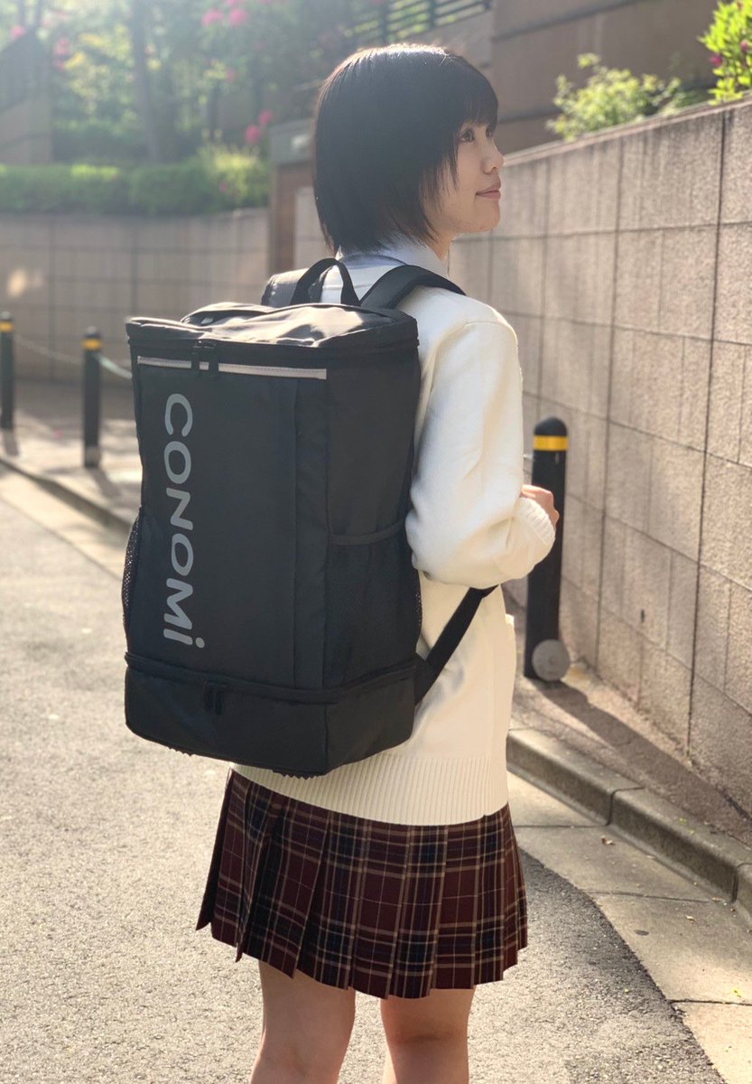 트위터의 制服ディズニー 해시태그 트위터의 制服ディズニー 해시태그
