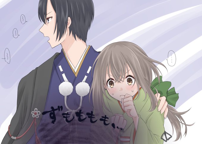 イケメン源氏伝のtwitterイラスト検索結果 古い順 イケメン源氏伝のtwitterイラスト検索結果 古い順