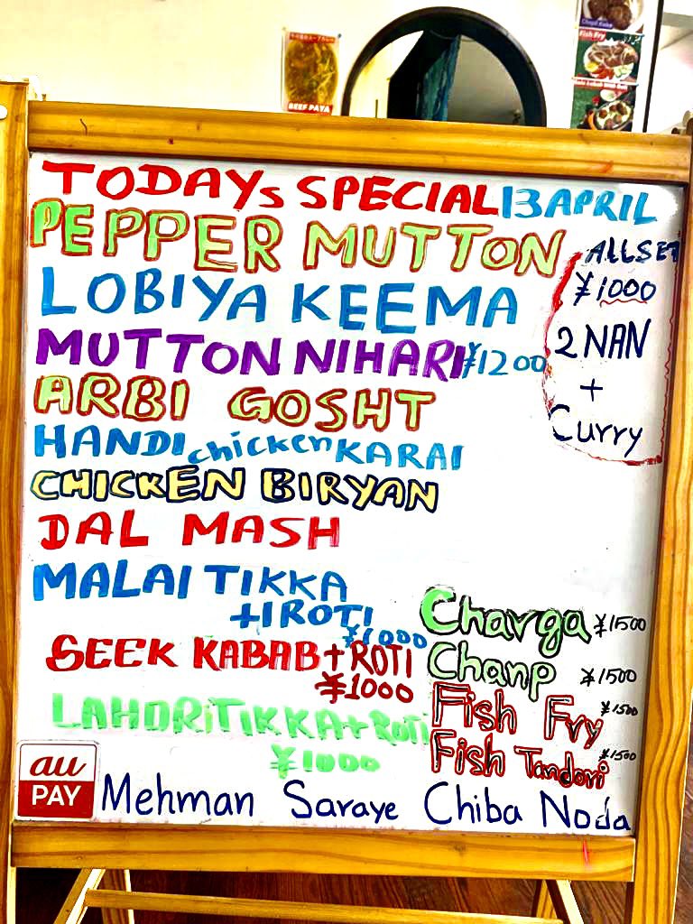 Mehmansaraye's tweet photo. Today’s Special Menu Tuesday 13April2021 (🤲Ramadan Mubarak )🤲(#PepperMutton #LobiaKeema #MuttonNihari #PalakGosht #HandiChickenKarai #ChickenBiryani #DalMash #SikhKabab #Chibaken #Nodashi #1070-2 #Mehman #Saraye #047115-3497مہمان سرائے پر افطار فی سبیل اللہ انشااللہ https://t.co/R1Jyq6xcoZ
