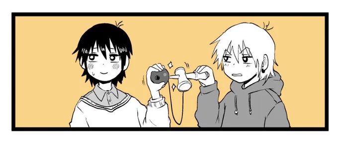 えろっ… 