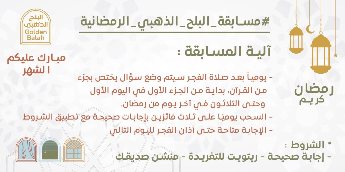 جاهزين ؟ 😍🎁