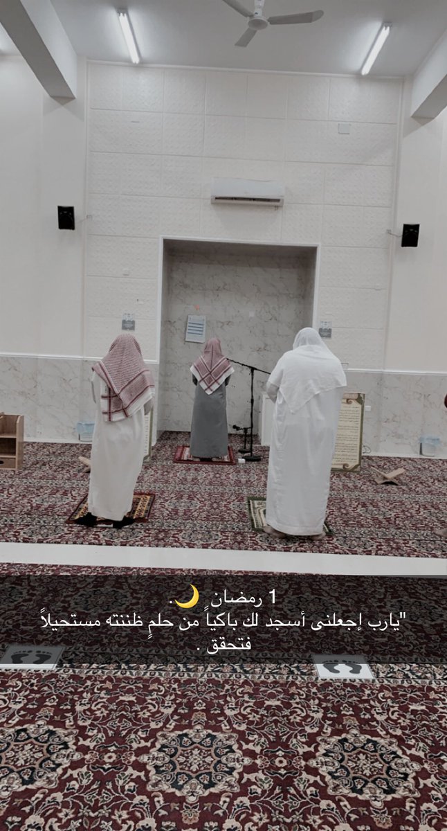 #١رمضان