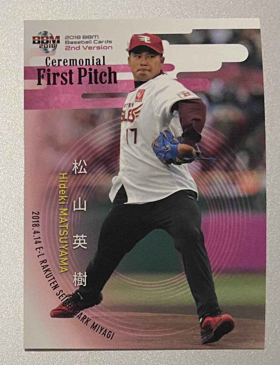 Beckett Media Y All This Is Hideki Matsuyama Sitting In An Airport By Himself With His Agnc Draped Over A Chair If He Had A Upperdecksports Golf Card Already How Much