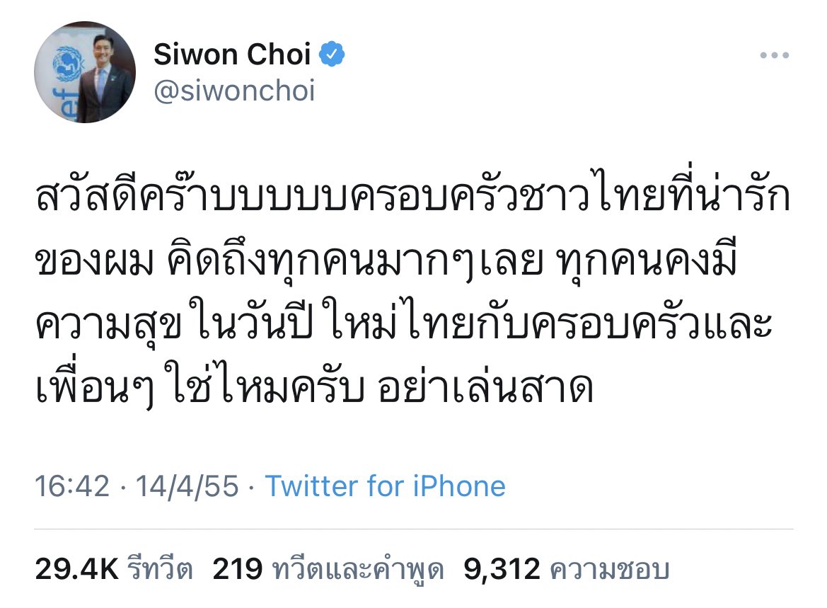 (✿ ✿)° tweet media