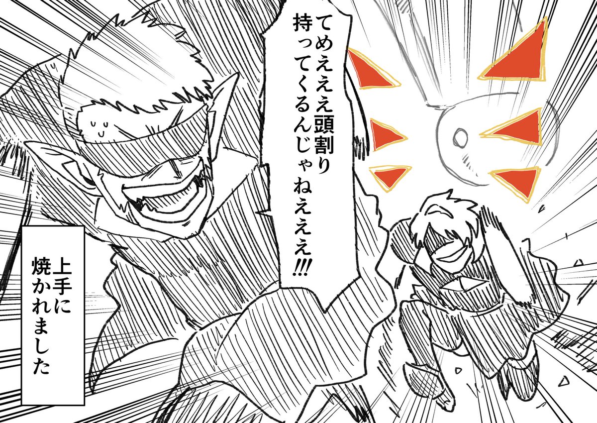 身内フルパでサレタ工場見学の時の思い出。饅頭怖い。 