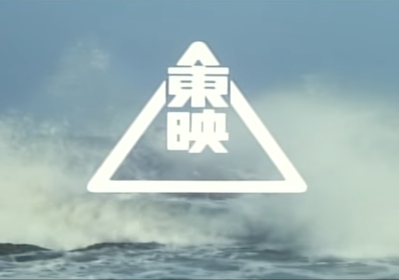 南風 映画 最新情報まとめ みんなの評価 レビューが見れる ナウティスモーション