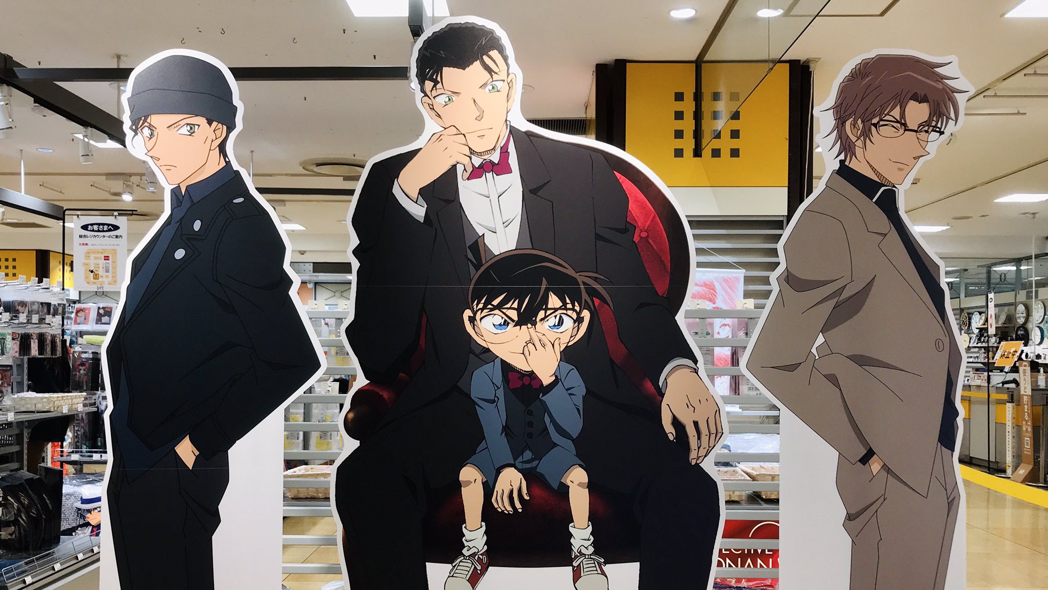 公式 名探偵コナンプラザ 千葉ロフト会場 Openしました そごう千葉店8階千葉ロフトにて4月13日 火 から5月9日 日 まで27日間の開催です 限定商品をはじめ新商品が大集合 会場 そごう千葉店8階千葉ロフト 会期 4月13日 火 5月9日 日