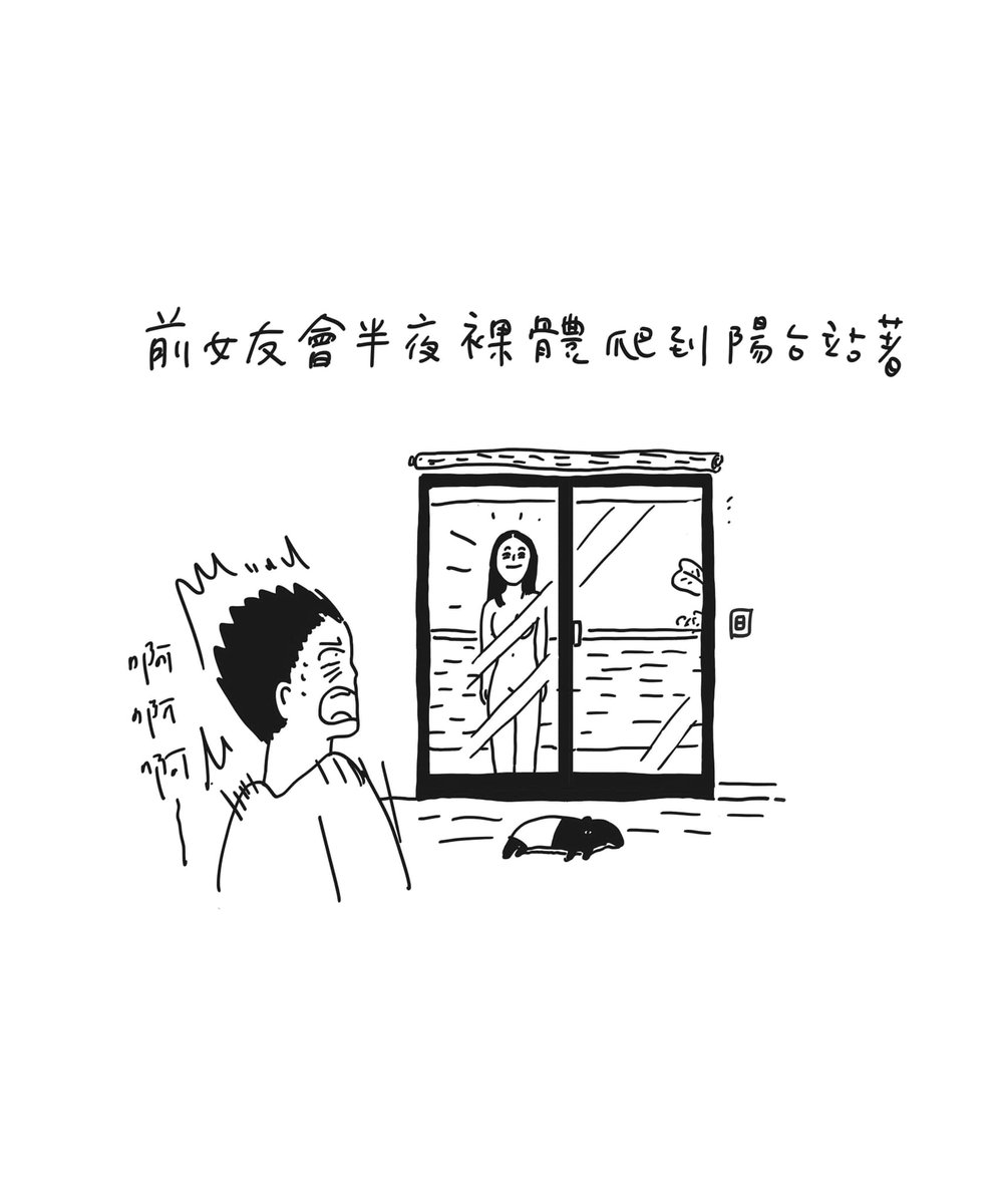 hypaleon's tweet photo. 依然好笑每一篇!但身為五趴仔當然是大推 #前男友與他之前的情敵在一起 那篇啊!🤣🤣 #幫人家祝福 #Cherng
https://t.co/k5fqCip5hi https://t.co/SUru61exHt