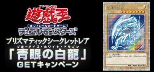 説明しよう！プリシクとは？ 現時点の遊戯王における最上級の