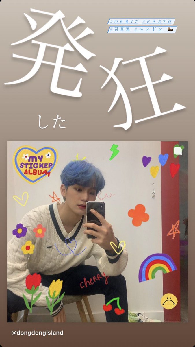 P21055084's tweet photo. まじで叫んだ狂い発した

#EαRTH #ORβIT #김윤동 #GIANNA

https://t.co/u5HfYvfCzf https://t.co/8UncpNso86