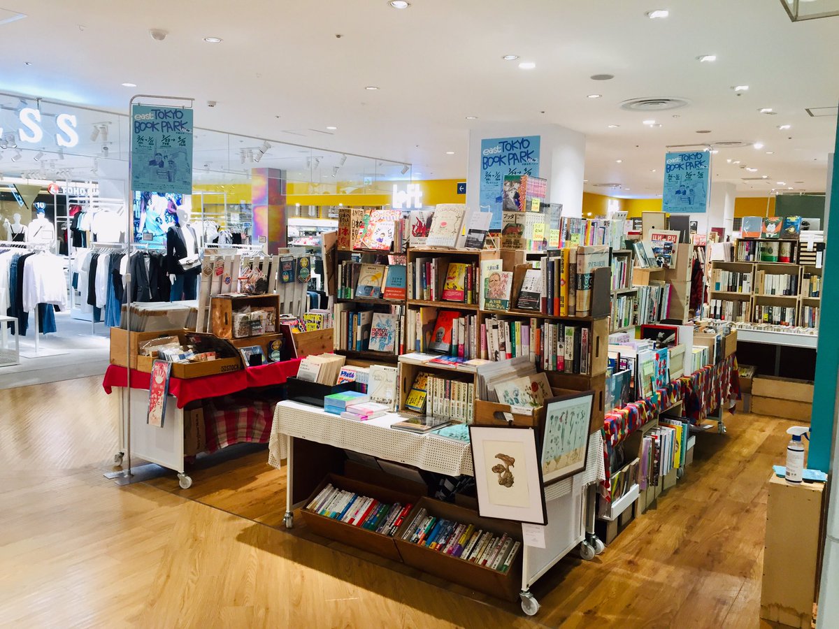 trois3osd's tweet photo. 古本屋の仕事の大半は地味ぃーな作業ばっかりなんですが、せめて売り場は華やかにね。12店がそんな地味ぃーな作業(皆さま勝手に括ってすみません
)の末作り上げた華やかぁーな「east TOKYO BOOK PARK」はいよいよ今週日曜日まで。お近くの際は是非。
#eTBP
#錦糸町パルコ https://t.co/eJ3OF0MpxL
