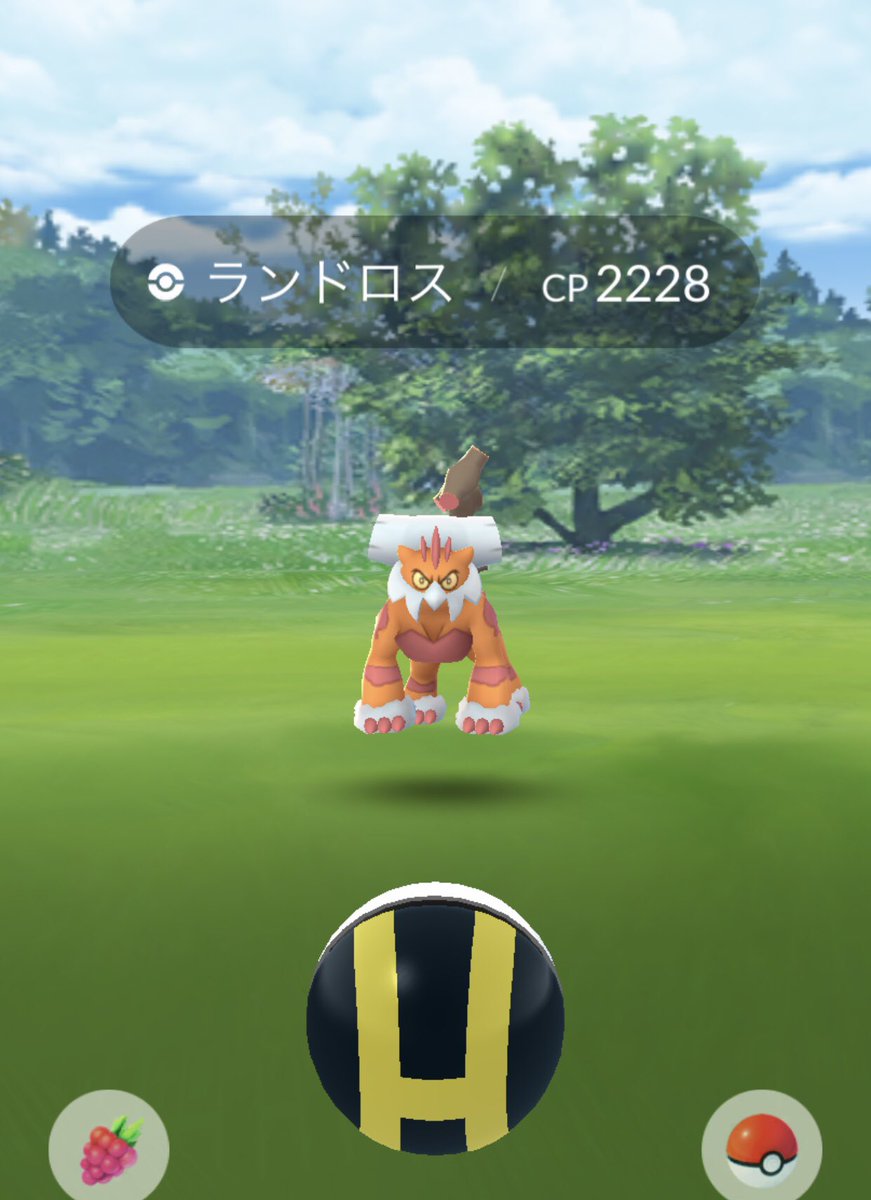 ランドロス Hotワード