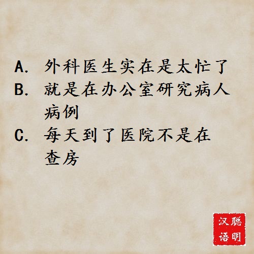 PintarMandarin's tweet photo. Latihan HSK 4 - Susunlah kalimat berikut sehingga menjadi satu kalimat yang akurat.

#belajarbahasamandarin #belajarmandarinonlinegratis #belajarHSK4#HSK4#LatihansoalHSK4 https://t.co/gitvy9r8My
