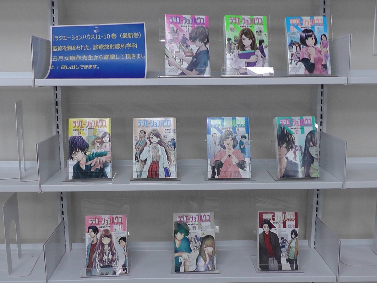 福島県立医大図書館 Fksmamedunivlib Twitter