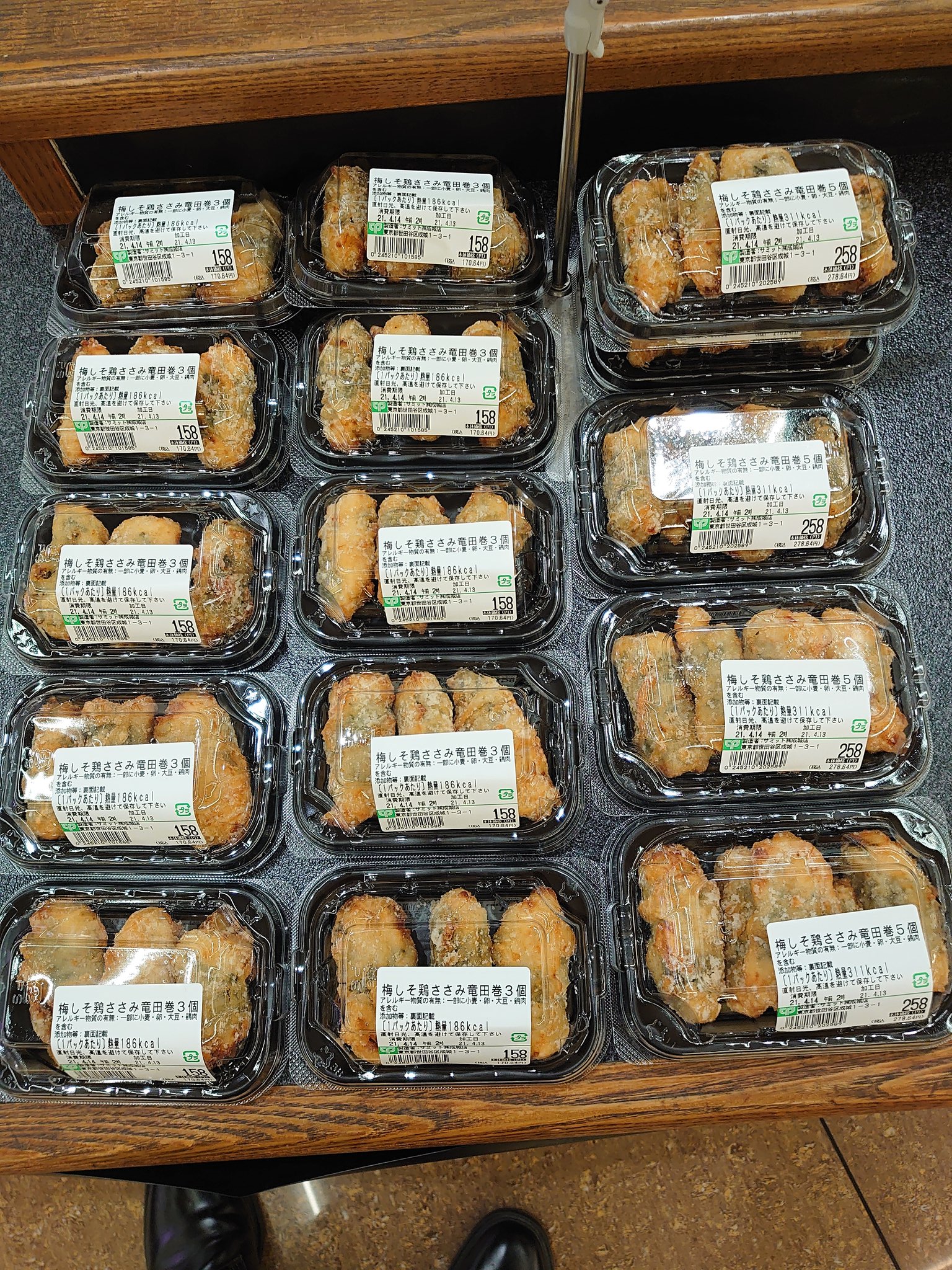 טוויטר サミットストア成城店 בטוויטר 中の人も大好き 今年も この季節に 梅しそ鶏竜田巻登場してます 以前まで鶏のむね肉を使用しましたが ささみに変更で柔らかく一層美味しくなりました しそのアクセントでおつまみにもぴったり ぜひお試しください