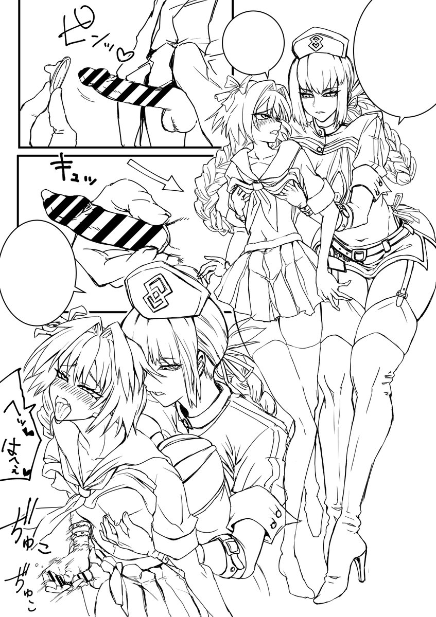 It is a request for 5 comics in the skeb, so please wait for a while because it is drawing.
海外から5枚分のスケブ依頼を制作中です。
ナイチンゲールがアストルフォのおち〇ぽを訓練するシーン