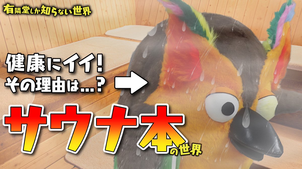 有隣堂錦糸町テルミナ店 Yurindo Kinter Twitter