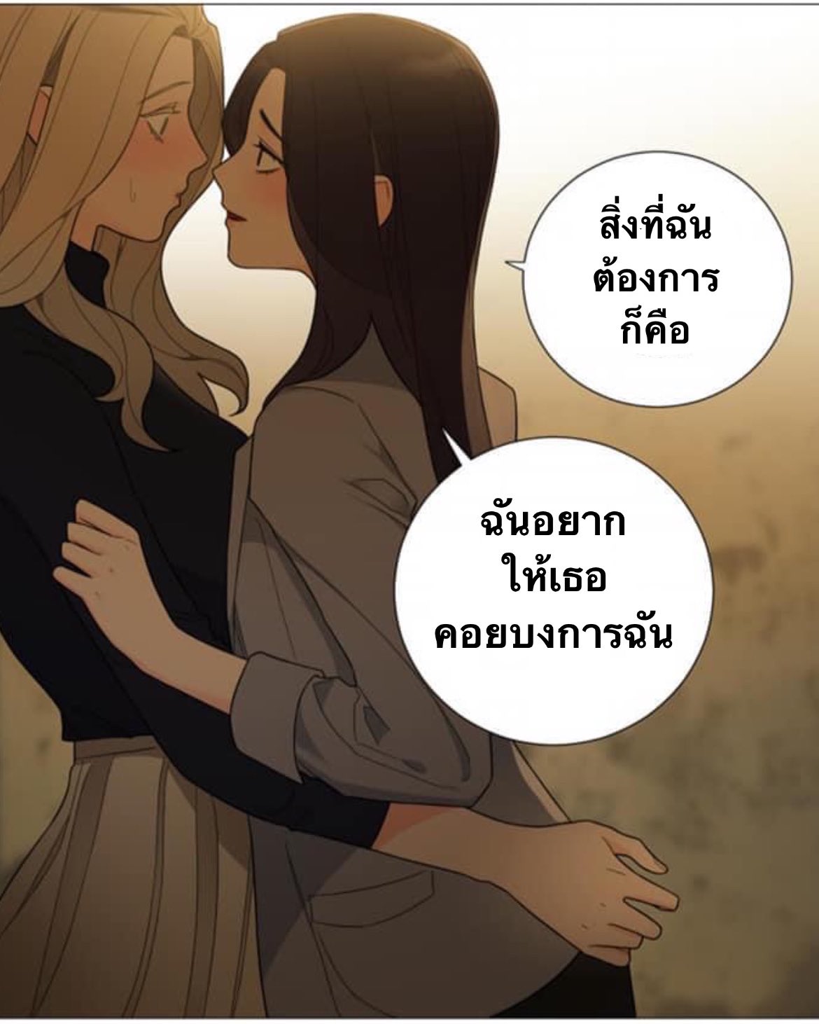 Sadistic Beauty Side Story Wattpad yuri_haru on Twitter: "ว่าละว่า #การ์ตูนยูริ เรื่อง Sadistic Beaty