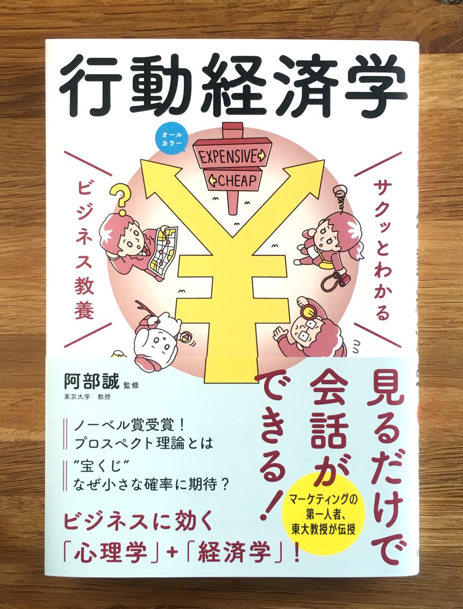 松尾達 イラストレーター Torumatsuo Twitter