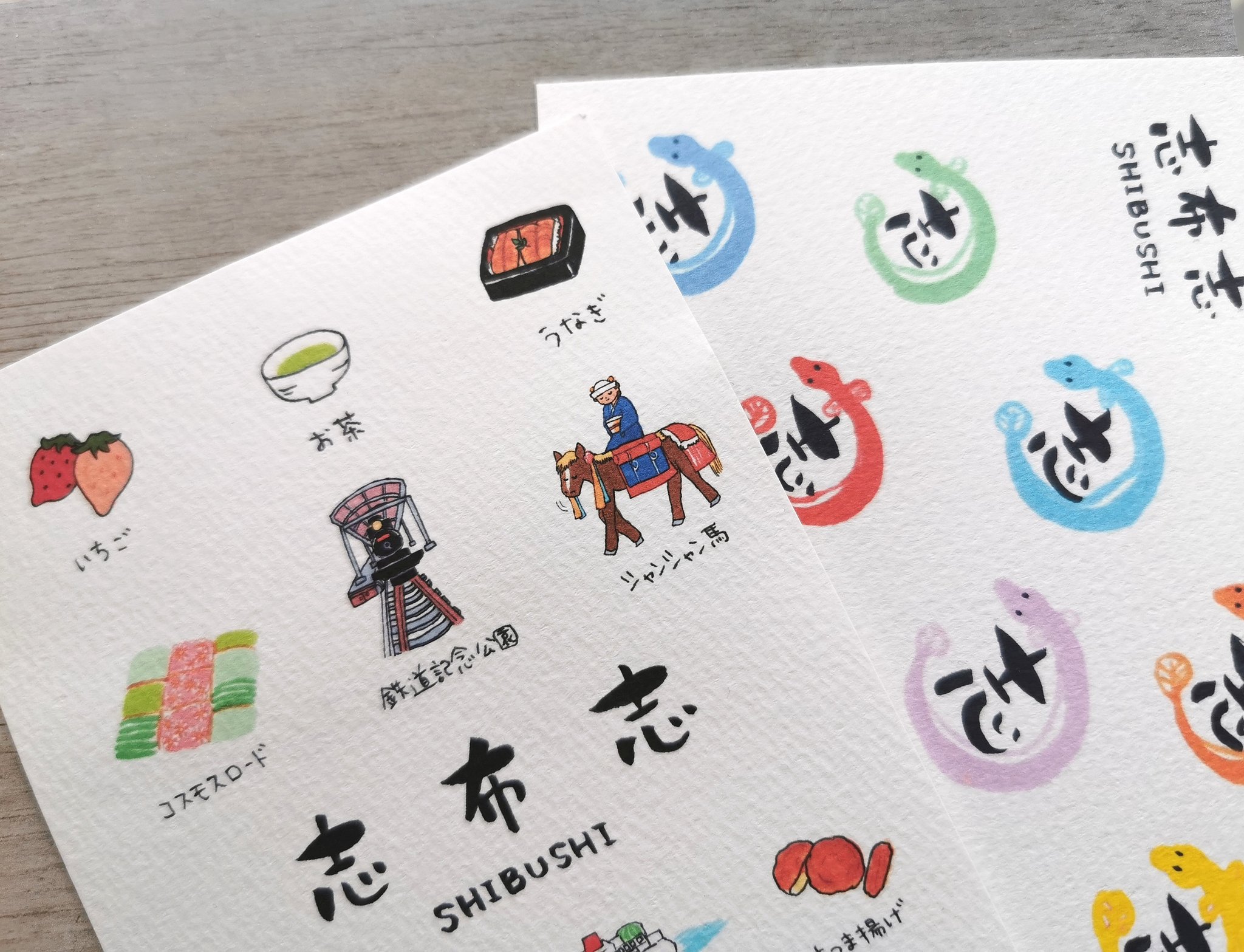 Yu Pop 食べものモチーフ雑貨 志布志名物イラストのポストカードと缶バッチ 鹿児島県志布志市にある雑貨屋モノリス様限定商品として作らせていただきました 志布志方面に行かれた際はぜひお立ち寄りください 鹿児島県 志布志 志布志名物 雑貨屋