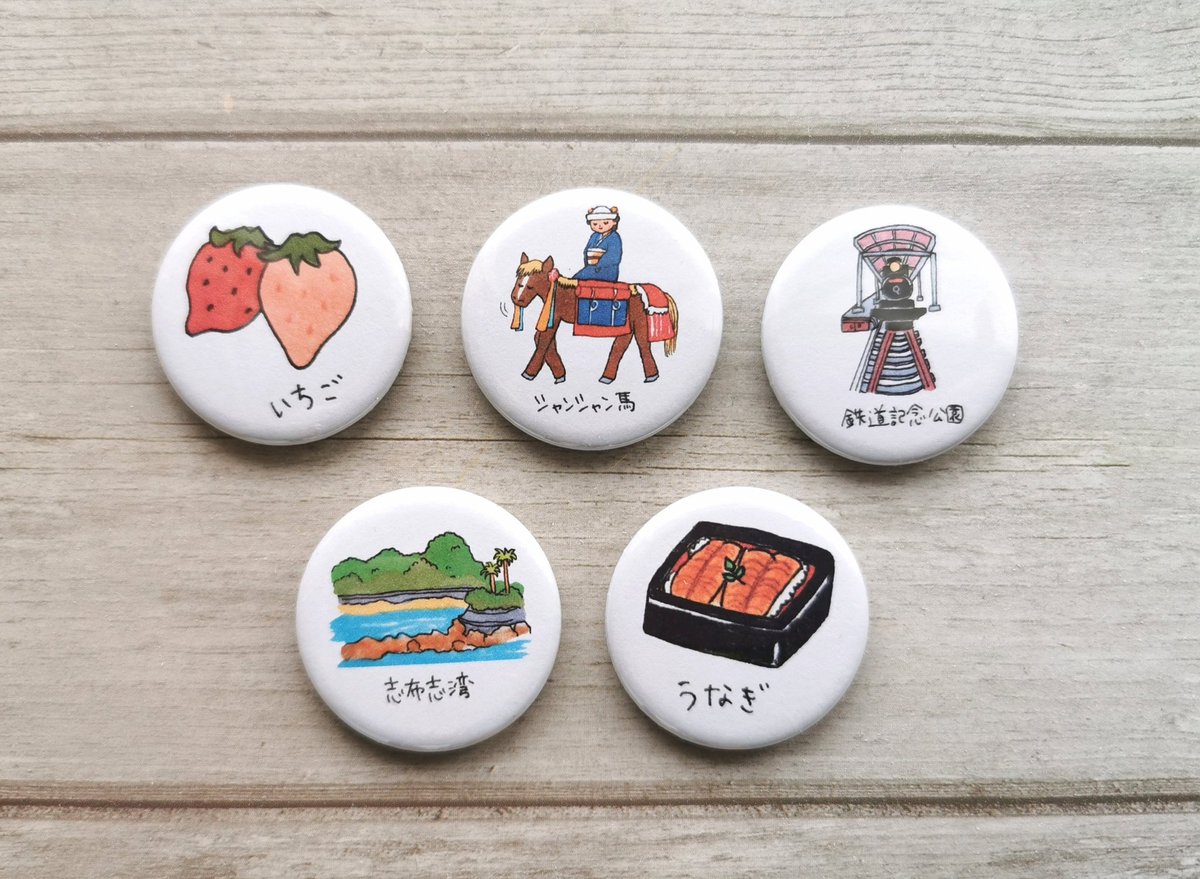 Yu Pop 食べものモチーフ雑貨 V Twitter 志布志名物イラストのポストカードと缶バッチ 鹿児島県志布志市にある雑貨屋モノリス様限定商品として作らせていただきました 志布志方面に行かれた際はぜひお立ち寄りください 鹿児島県 志布志 志布志名物 雑貨屋 Yu Pop 食べものモチーフ雑貨 V Twitter 志布志名物イラストのポストカードと缶バッチ 鹿児島県志布志市にある雑貨屋モノリス様限定商品として作らせていただきました 志布志方面に行かれた際はぜひお立ち寄りください 鹿児島県 志布志 志布志名物 雑貨屋