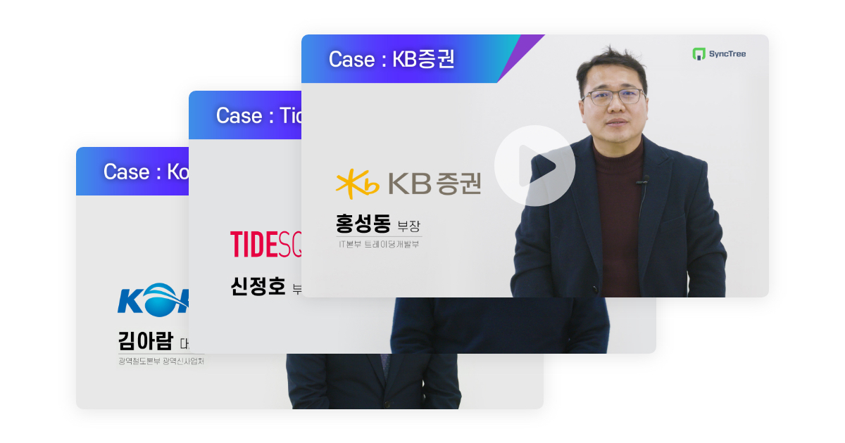 SyncTree_Studio's tweet photo. #디지털 #트랜스포메이션을 위한 #노코드 올인원 #API #솔루션 #싱크트리(#SyncTree)를 도입한 실제 사례가 궁금하셨나요? 이제 #엔터플(#Ntuple)의 #고객사 #인터뷰 를 공식 #유튜브 채널을 통해 만나보실 수 있습니다.
https://t.co/SaD2wxTo66 https://t.co/eyOmxKQcIu