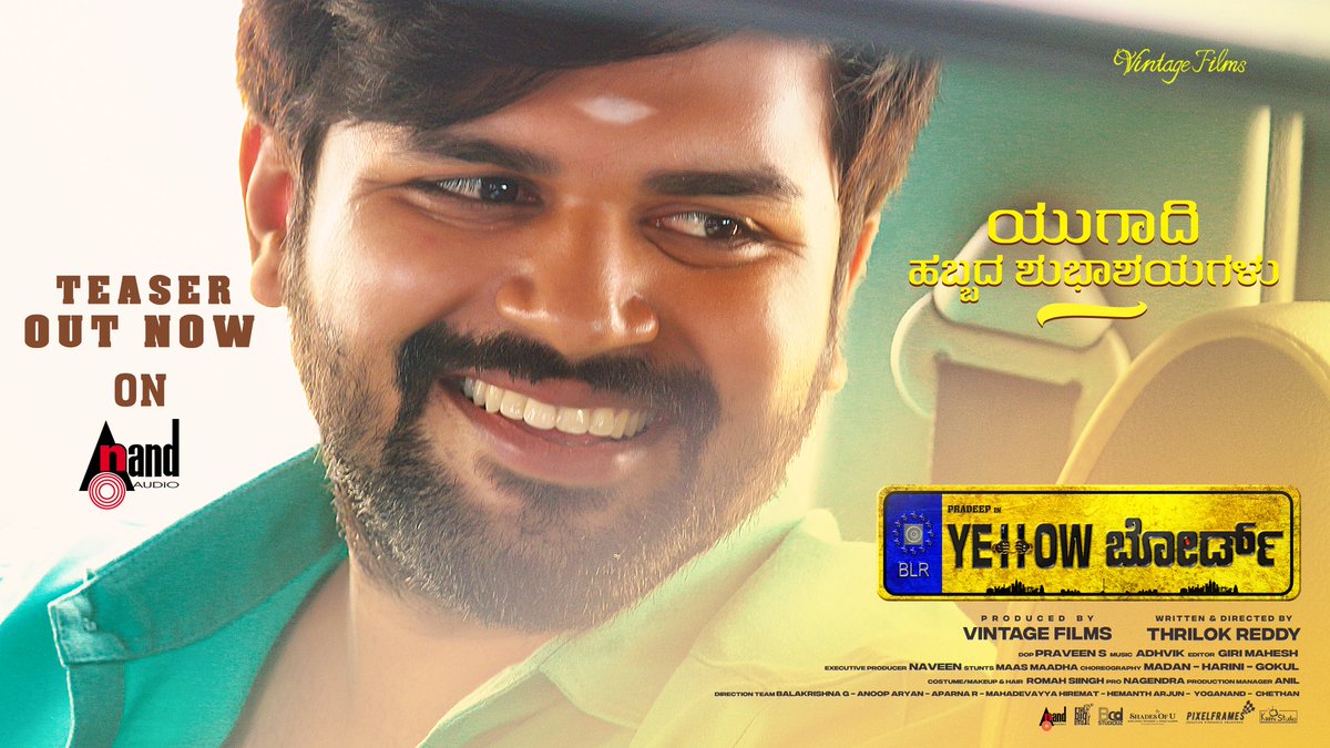 YellowBoardFilm's tweet photo. Yellow Board ತಂಡದಿಂದ ನಿಮ್ಮೆಲ್ಲರಿಗೂ ಯುಗಾದಿ ಹಬ್ಬದ ಹಾರ್ದಿಕ ಶುಭಾಶಯಗಳು! 

Team Yellow Board wishes you all a very Happy Ugadi!

#HappyUgadi @Theactorpradeep @ThrilokReddy20 #VintageFilms @the_biglittle https://t.co/YTCmrEiH7A
