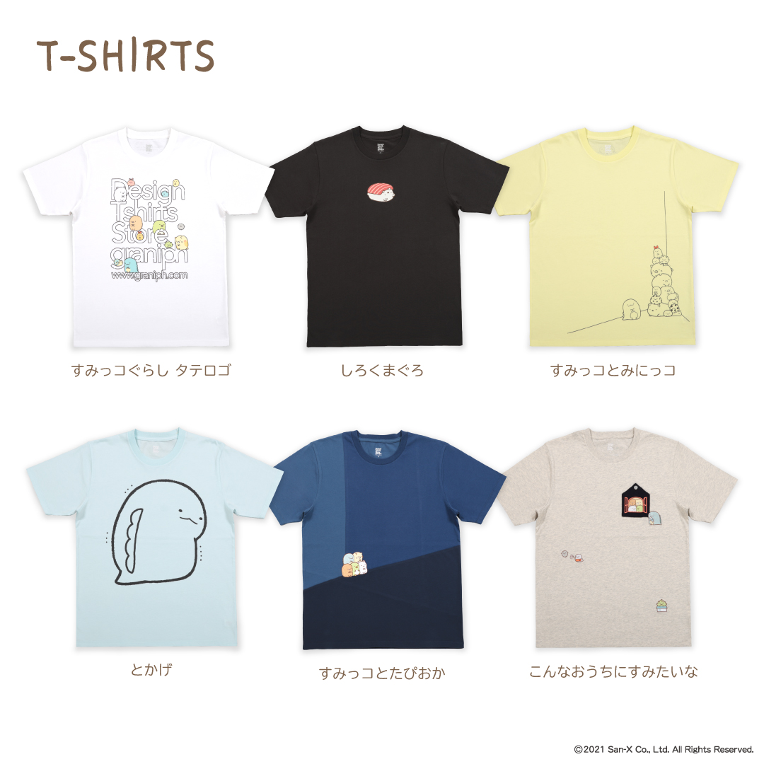 ついふぁん グラニフさんの人気ツイート ついふぁん グラニフさんの人気ツイート