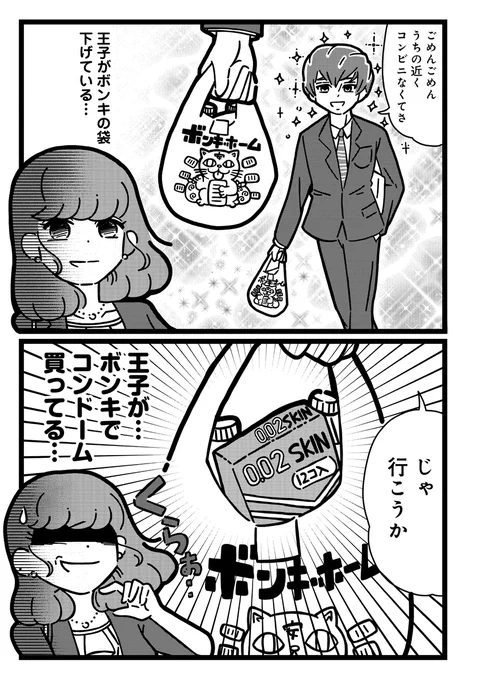(4/4) 