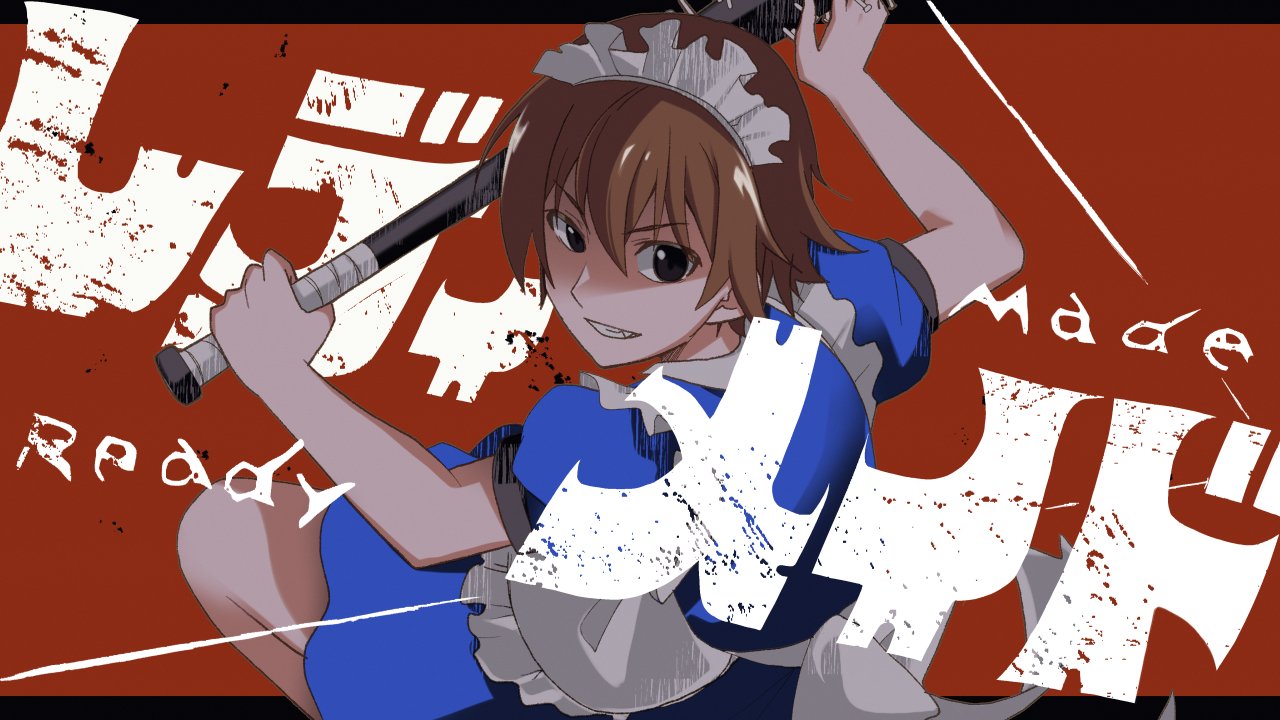 Twitter 上的 外海良基 レディメイド 前原圭一 ひぐらしのなく頃に ひぐらし 前原圭一誕生祭 T Co Hdyujslhck Twitter Twitter 上的 外海良基 レディメイド 前原圭一 ひぐらしのなく頃に ひぐらし 前原圭一誕生祭 T Co Hdyujslhck Twitter