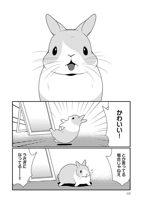 井口病院のtwitterイラスト検索結果 井口病院のtwitterイラスト検索結果