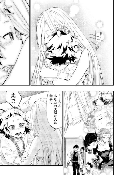 三輪 ヨシユキ 最新10巻発売中 Nagigola Twitter 三輪 ヨシユキ 最新10巻発売中 Nagigola Twitter