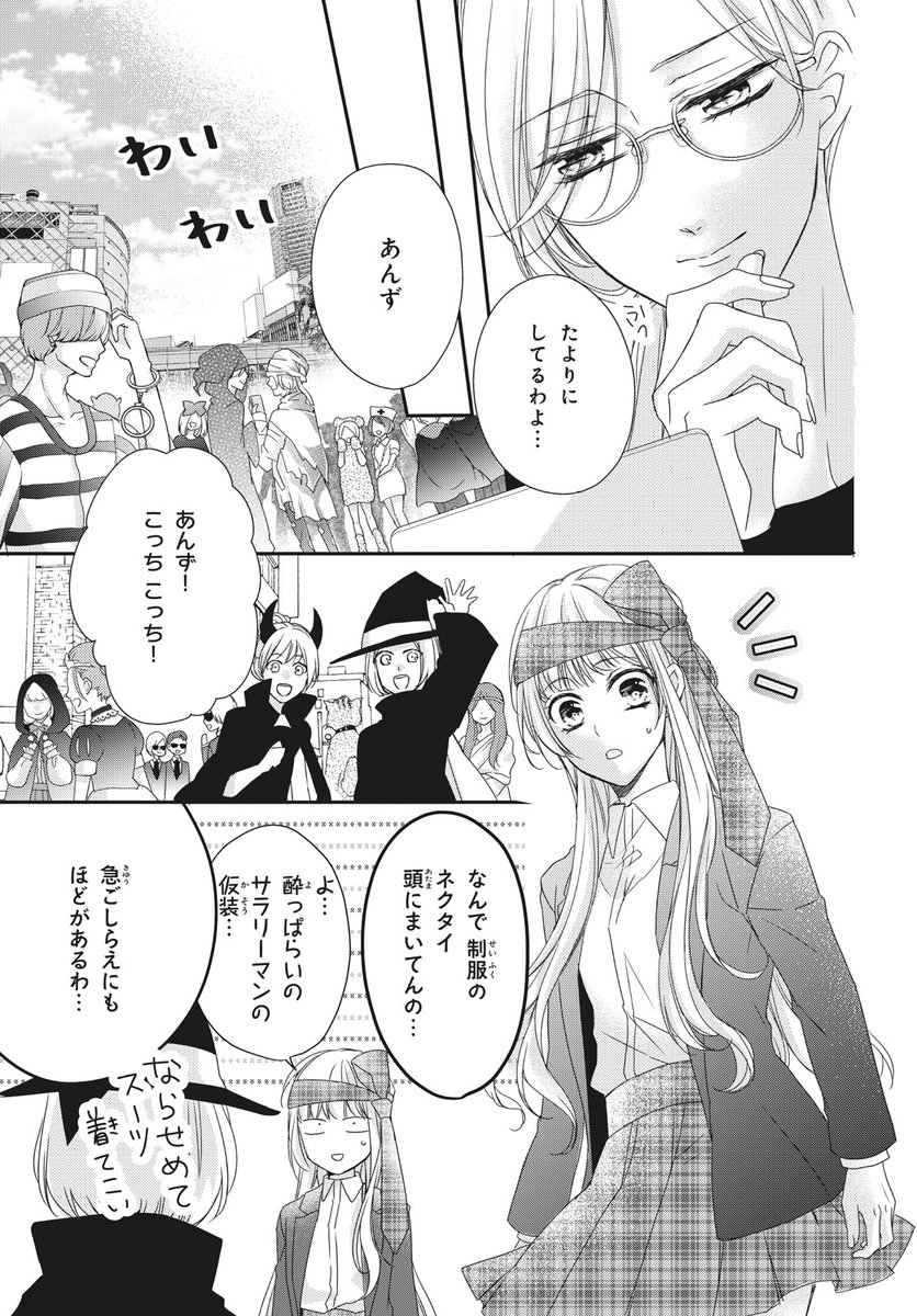 (3/16) 