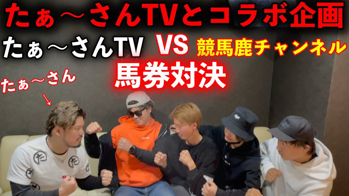 たぁーさんtv